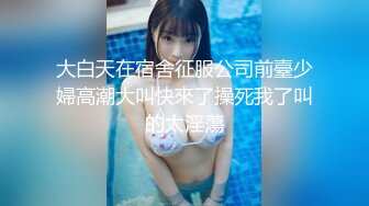 女神级笑起来超甜外围美女小胖哥很满意短裙美腿