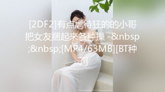 [MP4/ 507M] 网红 反差婊饼干姐姐&nbsp; 黑丝女上司被下属强行侮辱 大屌无情插入敏感嫩穴 超爽呻吟催精女上位榨汁