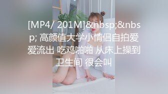 2024-2-21最新流出酒店偷拍❤️极品甜美女穿上女仆装小穴粉红叫声洪亮