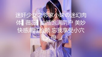 探花李寻欢下海拍片隔离少女一夜加八千换取自由身 - 美酱