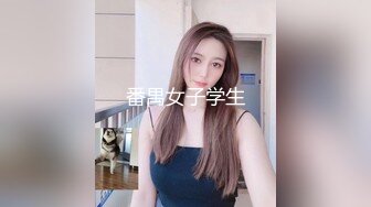 【推油少年】良家人妻的私密生活，几个少妇不甘寂寞，肥美多汁的鲍鱼让大神按摩完，暴插才肯罢休 (3)