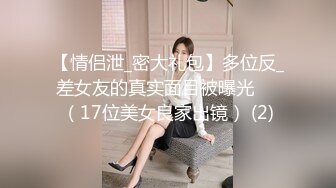 极品身材完美车模女神【狐狸小妖】大尺度私拍流出 罕见的完美露脸 还是个美女 蝴蝶美穴调情掰穴特写 高清720P原版