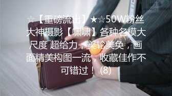 STP23170 麻豆传媒出品MSD-053敲詐性感人妻威逼利诱沦为性器-郭童童