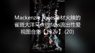 ❤️高挑性感女神❤️“所以你天天泡健身房把屁股练那么大就是为了让男人操你的时候更过瘾吗？”颜射翘臀健身教练