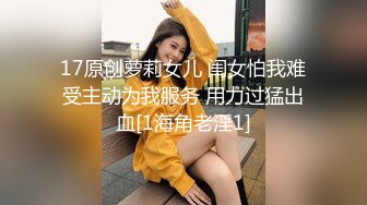 刚下海极度淫骚粉嫩美穴妹子，深喉假屌口水直流，抬起双腿假屌深插，放地板上骑坐，开档丝袜大屁股后入