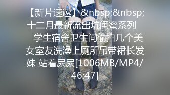 某三甲医院极品反差婊护士吴新园遭绿帽老公泄密流出最爱吃大屌医院取精JK制服啪啪内射视频 (5)