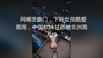 绿播下海！女神裸舞大秀！【姑奶奶】轻慢舞蹈飘飘欲仙 揉捏大奶喷血诱惑【171v】 (25)