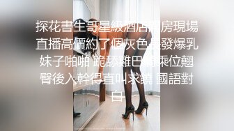 网友自拍情景剧美女欠钱不还被逼肉偿