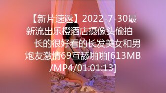 [MP4]STP32194 無毛白虎小騷妹躺在床上讓小哥淫語調教給狼友看，小嫩逼緊緊的，讓小哥無套爆草，浪叫呻吟，看表情都快哭了 VIP0600