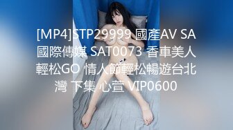 宇宙超级大！20岁学妹下海【爆乳巨臀】抖奶~SM调教无套啪 (4)