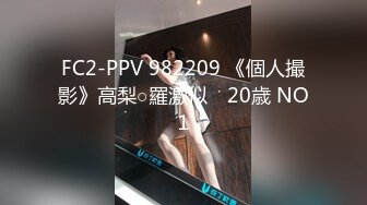 [原創錄制](sex)20240129_泛黑的水蜜桃子