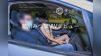 菊川みつ葉 AVデビュー