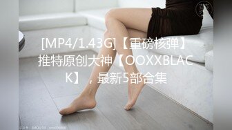 [MP4/468MB]網紅柚子貓最新出品-5