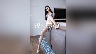 撒嬌般的呢喃我喜歡這跟雞巴，妳喜歡這個屁股嗎？