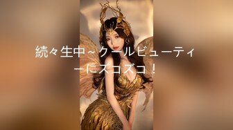 【新速片遞】&nbsp;&nbsp;⭐极品网红女神⭐美腿尤物御姐〖苹果〗被洞穿的女神，每一次运动代表了一次呻吟，优雅旗袍魔鬼身材，女神主动骑乘榨精[676M/MP4/10:49]