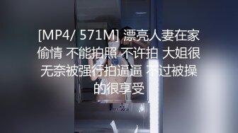 [MP4/ 748M] 饥渴的少妇露脸镜头前漏奶摸逼诱惑狼友，看着好姐妹被爆草蹂躏