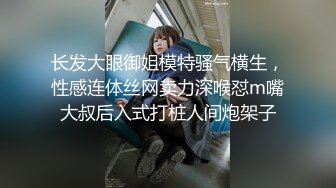 你的黑丝女神被人干了 全程露脸连续两炮 舔鸡巴的样子是真骚 从沙发上干到床上