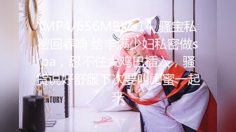 [MP4/369M]10/3最新 深夜诱惑狼友互动撩骚揉骚奶子掰开逼逼特写VIP1196