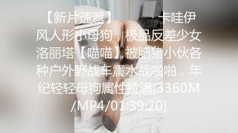 探花系列-约操长发及腰的美乳御姐