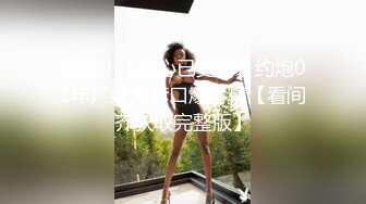 91KCM-082 李蓉蓉 诱惑警花 不开罚单改开粉逼 91制片厂