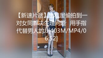 [MP4/1017MB]大象傳媒 DA64 超主動騷氣美魔女畫家與學生的課後加強輔導 梁蕓菲