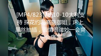 [MP4/ 111M]&nbsp;&nbsp;吊操 舒不舒服 舒服 爽不爽 爽 听说很多人喜欢这种吊操 从老公的视角拍过来 又是另一种如痴如狂