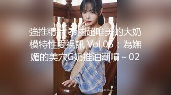 写字楼女厕偷拍 白色制服肉丝美女 两片肥美的肉唇 很嫩