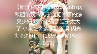 【新速片遞】 两美女4P 我喜欢屁屁大的 叫爸爸 啊啊爸爸 你没射在里面吧 前凸后翘 身材丰腴 两哥们一人一个开始操逼比赛 [1180MB/MP4/53:20]