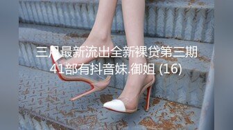 浴足店极品白富美挑逗男技师求干，娇声嗲淫那种呻吟真是太美妙了 艹得喊爸爸 喊老公