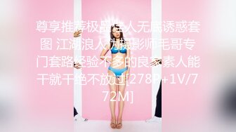 [MP4/712M]9/1最新 菈菈目眩神迷高还原催眠對远端催眠APP言听计从VIP1196