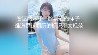 【新片速遞】 良家小少妇为了生活露脸3P性爱，让两个大哥轮流玩弄，揉奶玩逼各种抽插对着镜头浪叫呻吟，后面被草还要舔鸡巴[1.44G/MP4/01:59:35]