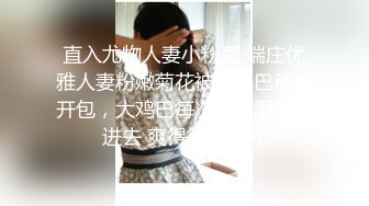 国内某商场女士试衣间TP 却拍到妹子直接把衣服塞进裤裆就走人让人无语 身材不错还挺漂亮的妹子