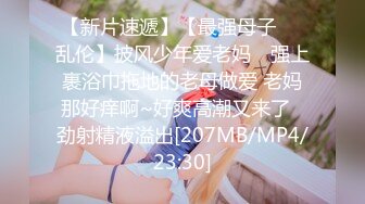 [MP4]极品女神高端劲爆身材御姐土豪专属宠物▌晚晚酱 ▌淫荡猫咪的肉棒奖励 肛塞性感女奴 狂肏白虎口爆吞食精浆