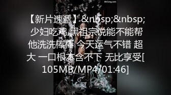 [MP4/ 206M] 猥琐的肥猪哥下药迷翻亲侄女 疯狂把玩她肥美的鲍鱼