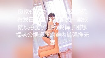 性感女秘书的求职之道 ·❤️· 公司业绩下滑苦恼的老板