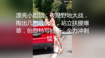 [MP4]完美身材豪乳女神『灿珠』Onlyfans性爱私拍流出 女仆装蒙眼猛烈骑乘操