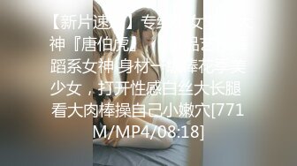 《云盘泄密》单位小领导酒店潜规则美女同事手机视频被曝光