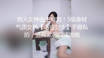 跨年顶级女神泄密，秀人波霸尤物模特极品名媛【田冰冰】露脸私拍，波斯异域风全裸涂抹精油水晶棒紫薇高潮喷水