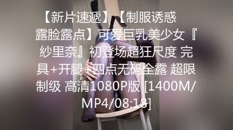 魔鬼身材巨乳肥臀美女和土豪啪啪,淫水泛滥提枪直捣黄龙[MP4/455MB]