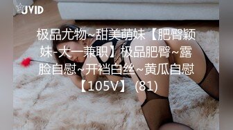 老师按摩洗浴会所找小姐先找了个女技师按摩在换个妹子在沙发干到按摩床