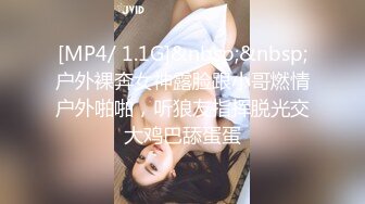 [MP4/ 320M] 美乳嫩穴 美乳人妻偷情被操哭了 这个火辣的身材你们想不想操 每一下都插的好深 直达花心 骚水都忍不住到处流