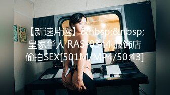 [MP4/136M]7/30最新 得此女何求其他臀部坐骑腰射摇的男友不停爽叫VIP1196