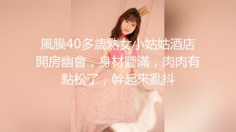 《精选2022✅乐橙泄密》真实欣赏几对男女激情造爱美院极品身材美女小姐姐被搞几炮各种嗲叫富姐包养的小白脸奋力满足她