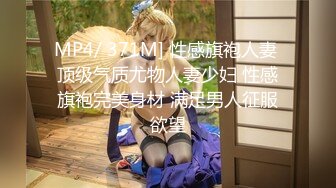 【极品❤️美少女】米娜学姐✿ 剧情独奏演绎当着老公面前 被别的男人操到高潮 阳具速插粉嫩白虎穴 潮吹失禁~好爽~鸡巴好大[146MB/MP4/9:02]