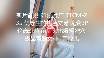 STP16268 〖女神稀缺资源〗极品女神Linda的红色诱惑 极品女神 美乳少女 真香警告 极度诱惑