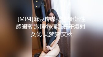 [MP4]3000元酒店约啪穿着贵气时尚的大美女,收完现金床上激战,鸡巴刚插痛的大叫