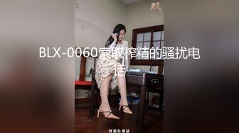 新人探花小飞3000块约的极品兼职外围