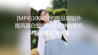 [MP4/ 495M]&nbsp;&nbsp;纹身哥操学生妹小女友！纤细美腿苗条！按着头深喉插嘴，掰开腿抽插嫩穴，人肉打桩机爆插