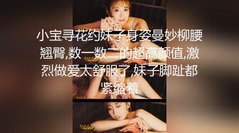 STP27728 全裸盛宴 极品高颜值SSS级甜美女神▌婕咪 ▌飞机杯推销员 桥本有菜名器同款 娴熟技巧让客人尽情射精