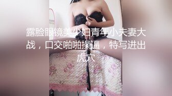 【超顶推特大神】黑椒盖饭 调教极品椰乳JK女高 捆绑跳蛋玩弄蹂躏 浓密阴毛性欲爆表 爆操女奴肉便器榨精